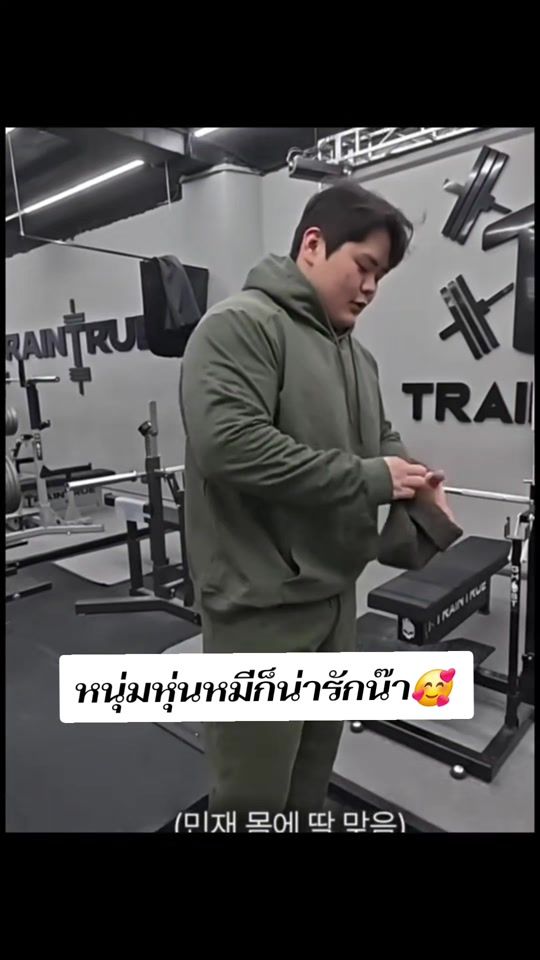 TikTok video thumbnail by yuna9045