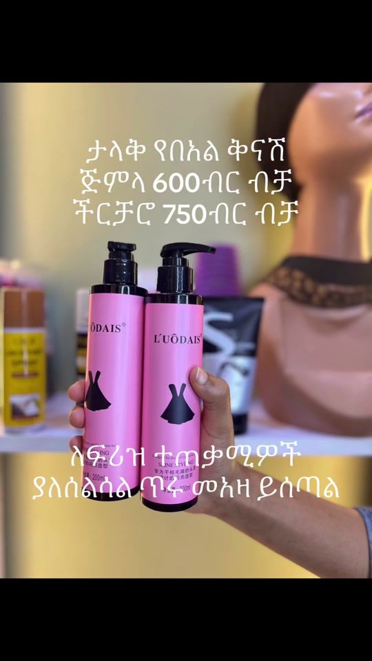 TikTok video thumbnail by yeabusheb