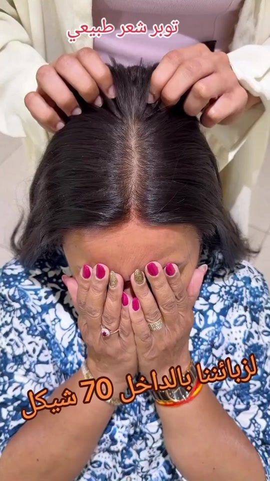 TikTok video thumbnail by crown.o.f.beauty