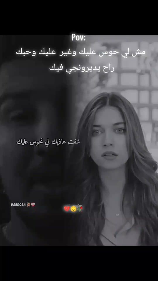 TikTok video thumbnail by ....ma_r_am
