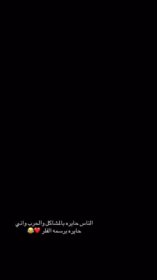 TikTok video thumbnail by 0le_5