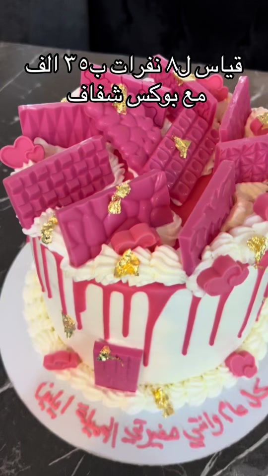 TikTok video thumbnail by stella.20