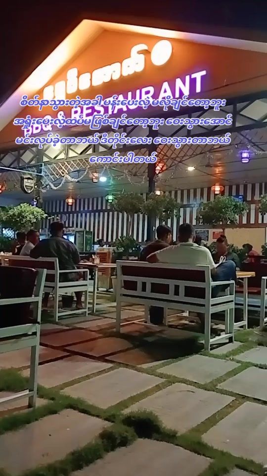 TikTok video thumbnail by mdy779