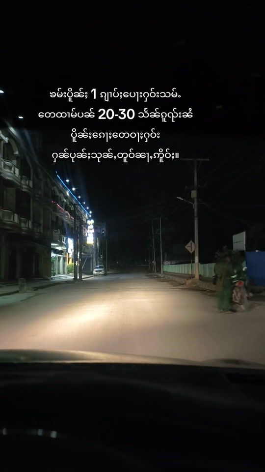 TikTok video thumbnail by anhavi6595