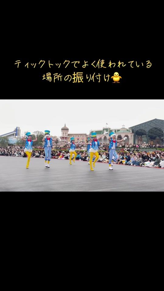 TikTok video thumbnail by ukayume115115