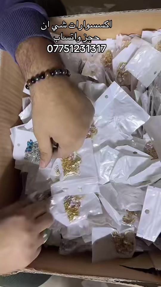 TikTok video thumbnail by cardnia92