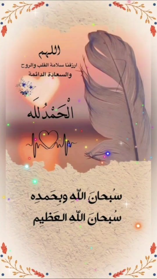 TikTok video thumbnail by maher5239