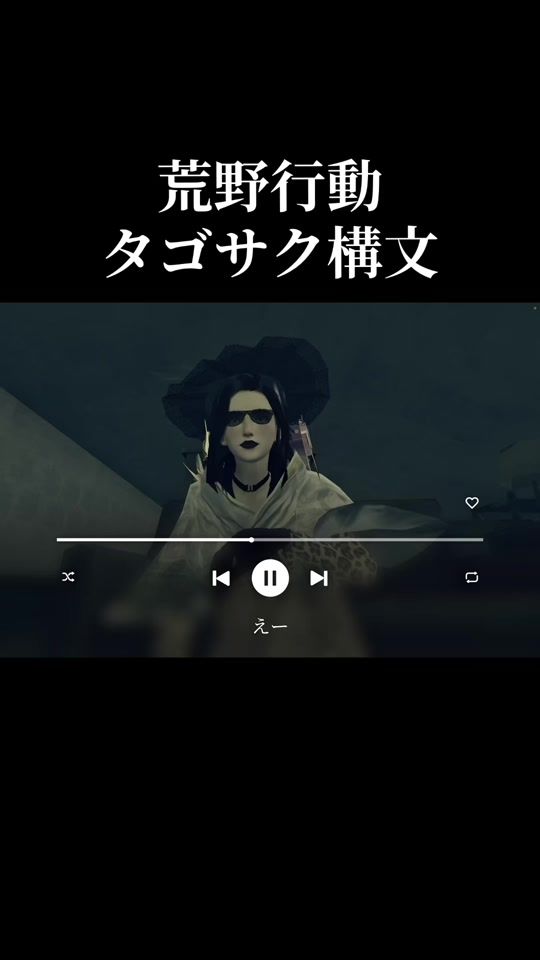 TikTok video thumbnail by alternative_mochako