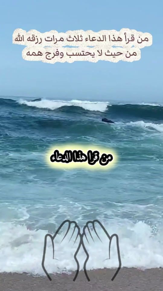 TikTok video thumbnail by mohamedf335