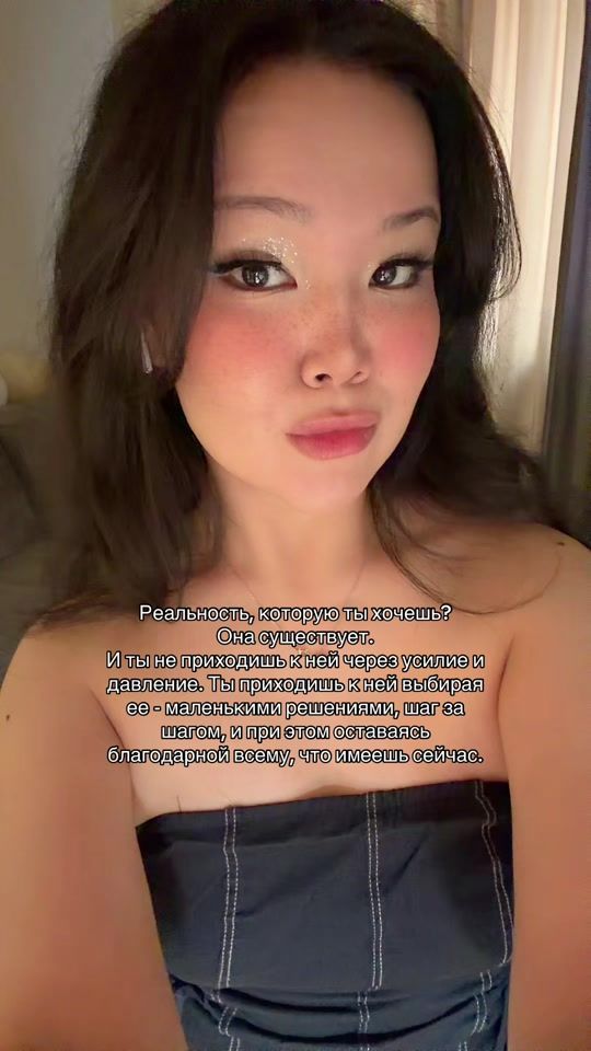 TikTok video thumbnail by chi.kinesis