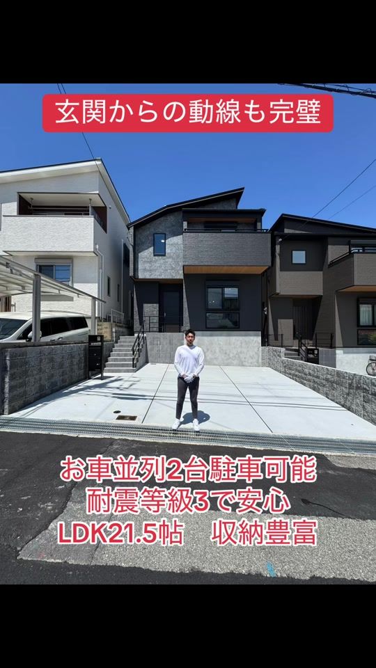 TikTok video thumbnail by kobe.fudousan