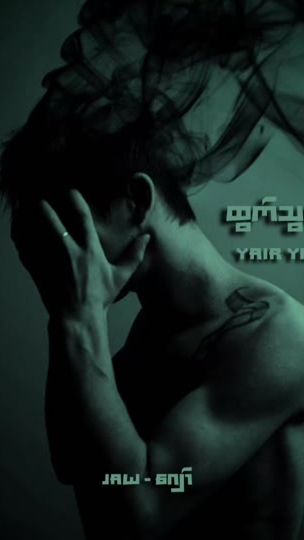 TikTok video thumbnail by jawningai