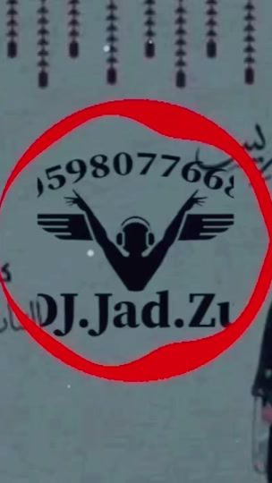 TikTok video thumbnail by dj_jad.zu