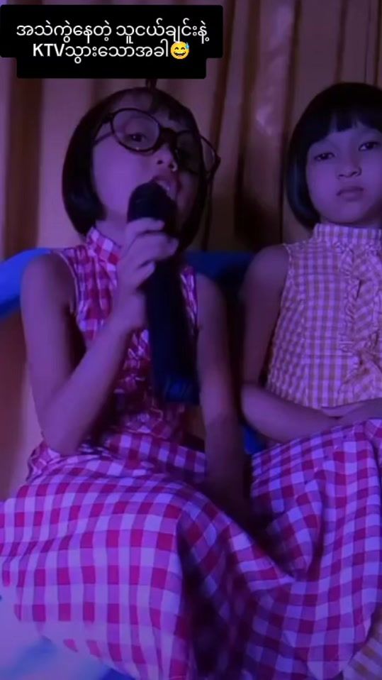 TikTok video thumbnail by shwe.thoom.pyae
