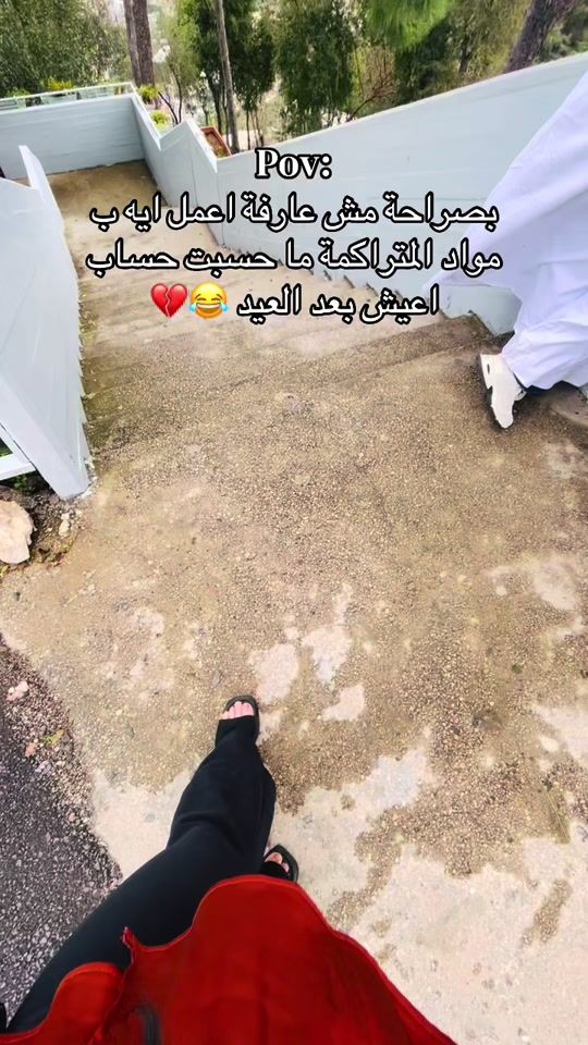 TikTok video thumbnail by razanzaiter6