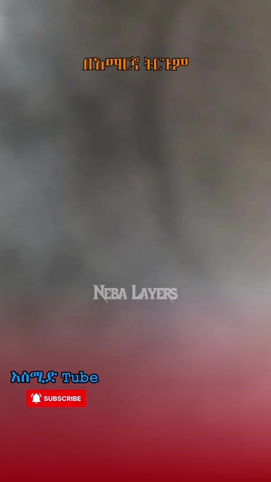 TikTok video thumbnail by nebalayrics
