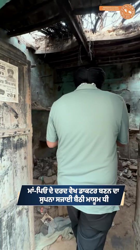 TikTok video thumbnail by dil_jaani_
