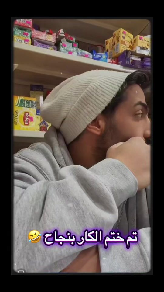 TikTok video thumbnail by rafif5r