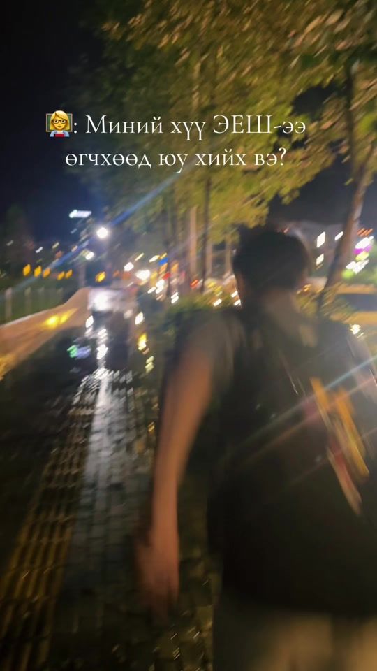TikTok video thumbnail by tugunnuuu