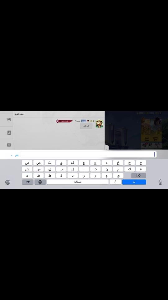 TikTok video thumbnail by 4everselen4