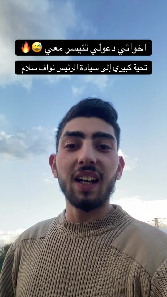 TikTok video thumbnail by abo_maita2