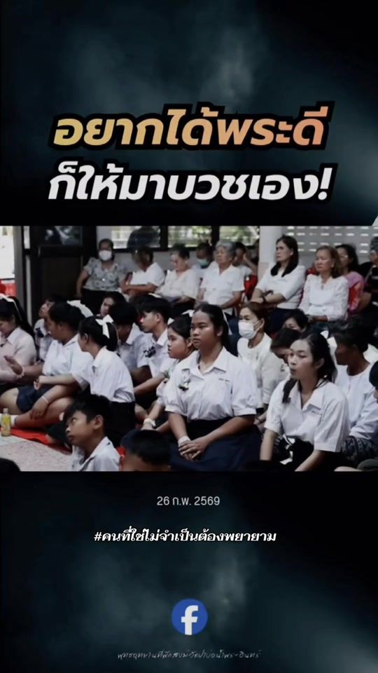 TikTok video thumbnail by user246899958