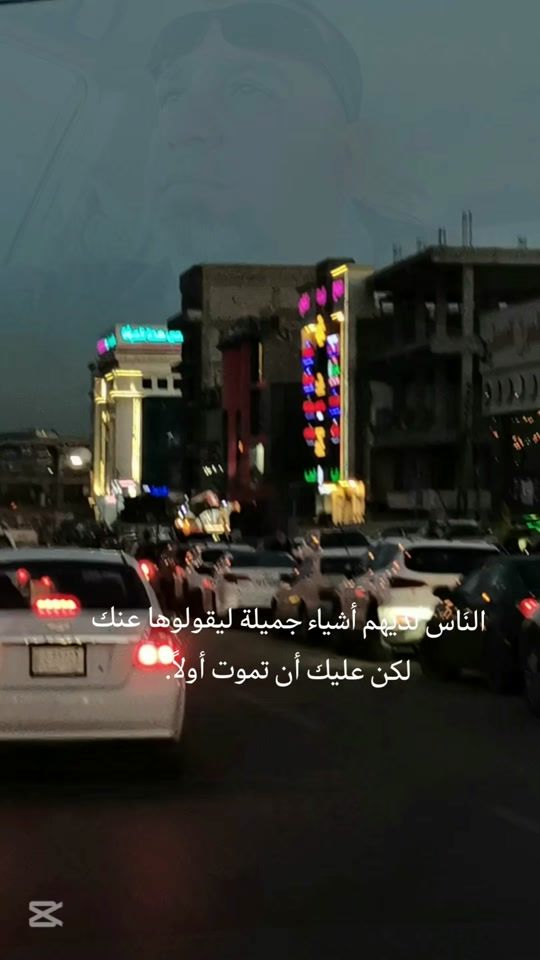 TikTok video thumbnail by safeer.alsalm