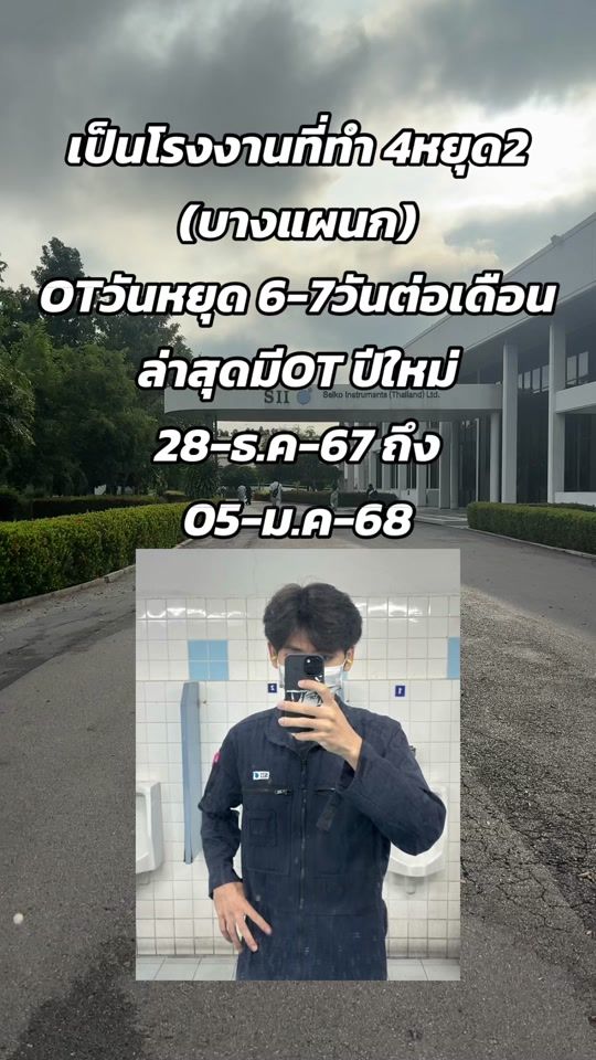 TikTok video thumbnail by tanwa.a