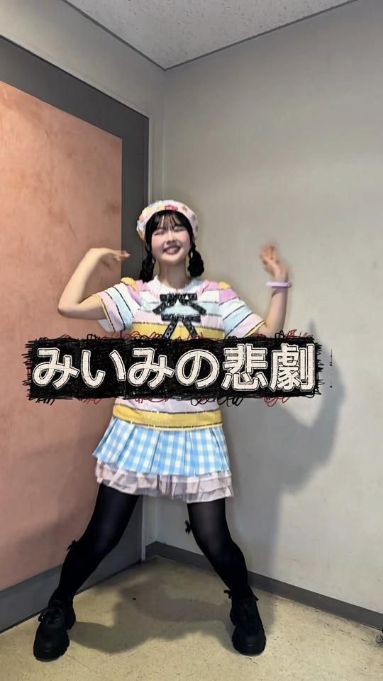TikTok video thumbnail by beyooooonds_