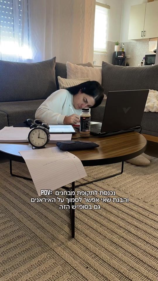 TikTok video thumbnail by moranavroya