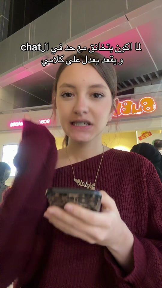 TikTok video thumbnail by maloukaazz_
