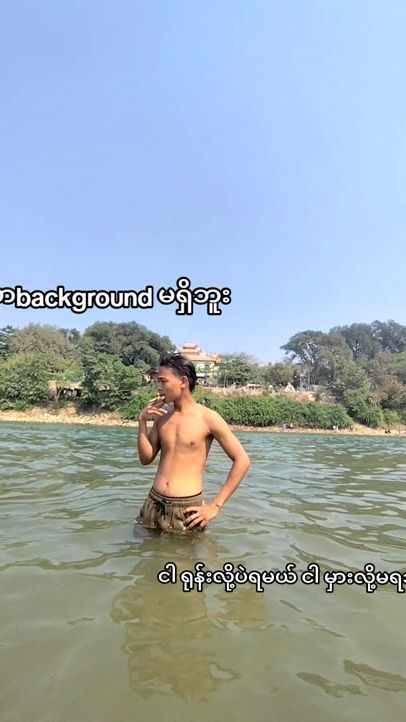 TikTok video thumbnail by kophyo__2002