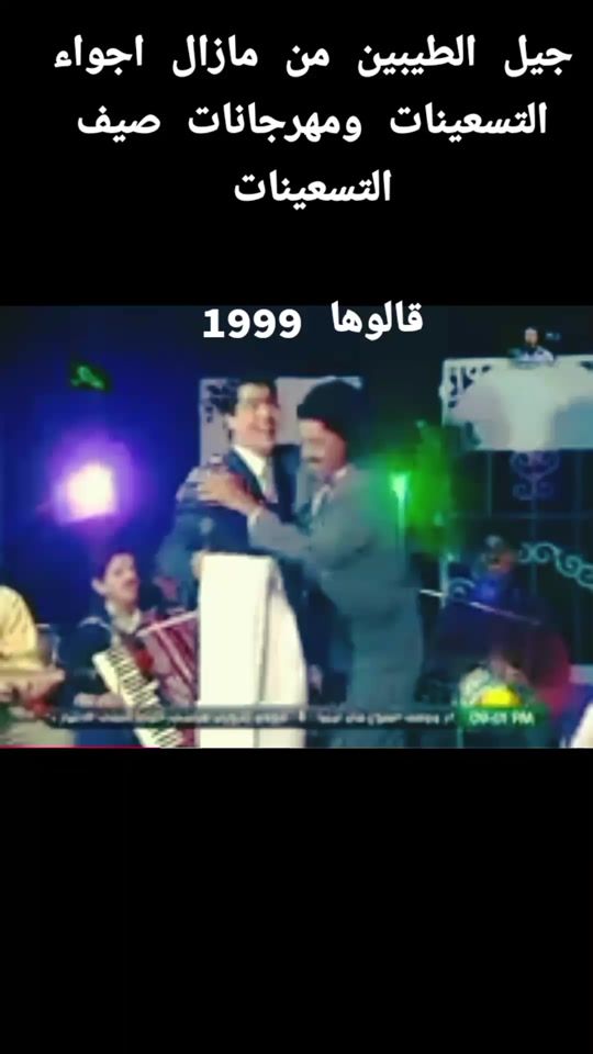 TikTok video thumbnail by samalibya00