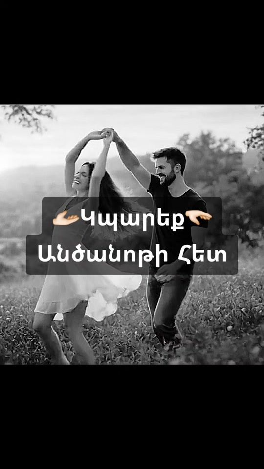 TikTok video thumbnail by _a_n.o_n.y_m.o_u.s_