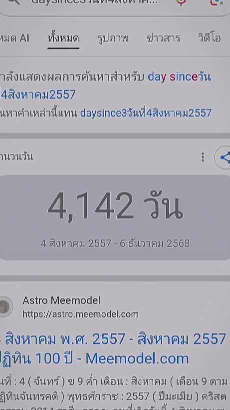TikTok video thumbnail by user387767896