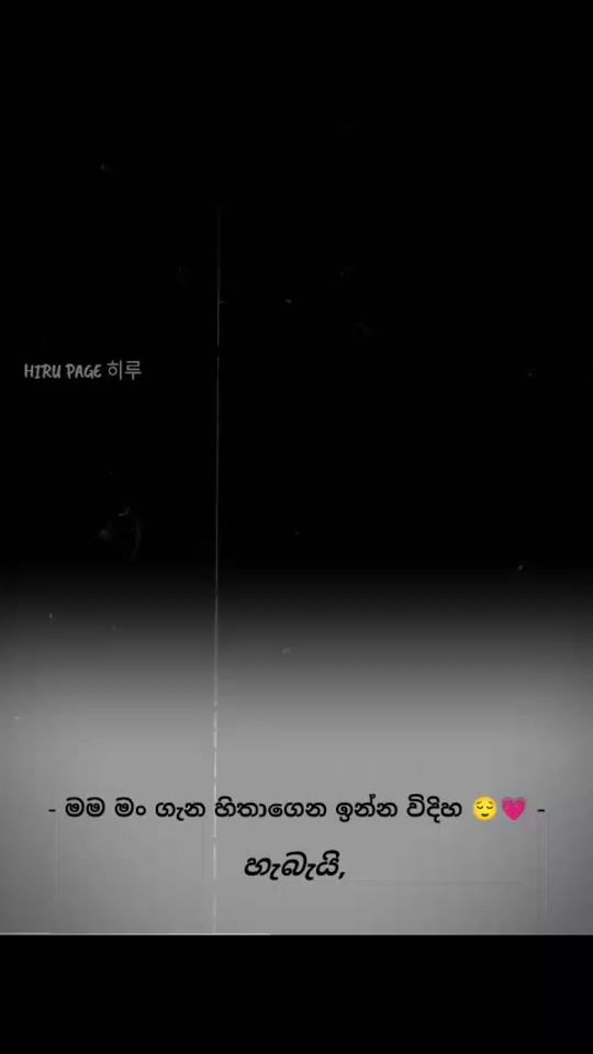 TikTok video thumbnail by hiru._.page