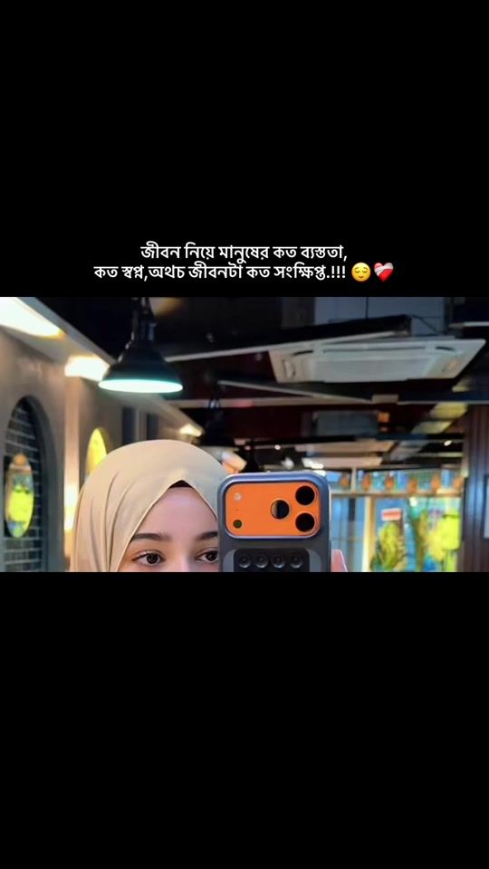 TikTok using Pacha Theeyanu Nee