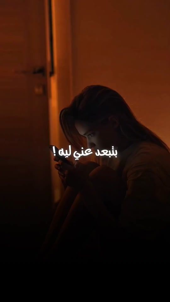TikTok video thumbnail by basma_vd2