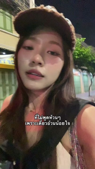 TikTok video thumbnail by oxmqq