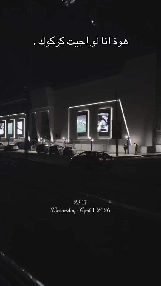 TikTok video thumbnail by ghaithahmed6