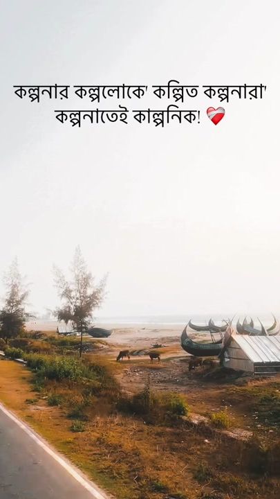 TikTok video thumbnail by rahat..ahmed