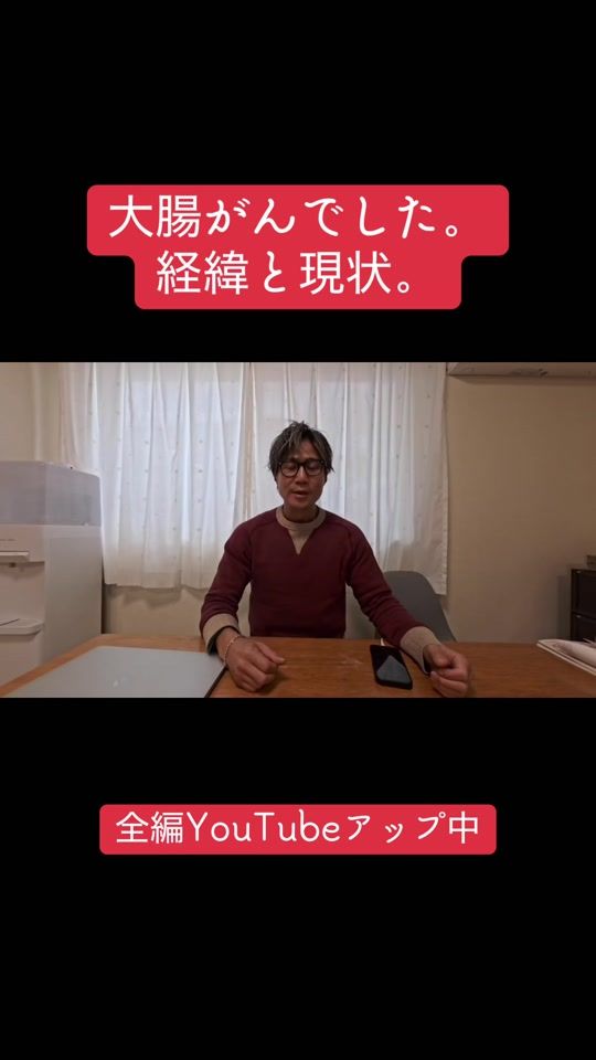 TikTok video thumbnail by sinpapa_yoshiki