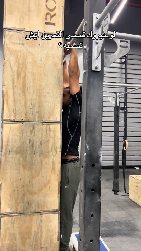 TikTok video thumbnail by hemo_calisthenics