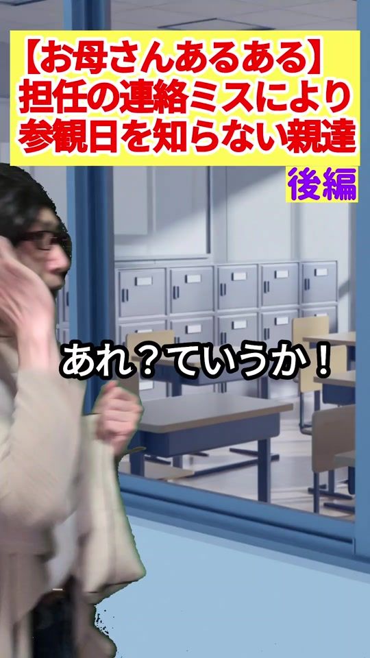 TikTok video thumbnail by shingo_terakado