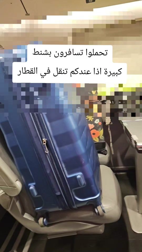 TikTok video thumbnail by fatim_bh
