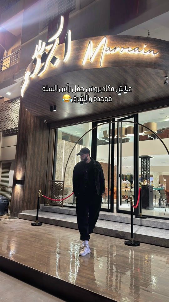 TikTok video thumbnail by abdelilah__20