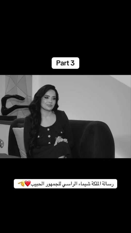TikTok video thumbnail by shaima.fans1