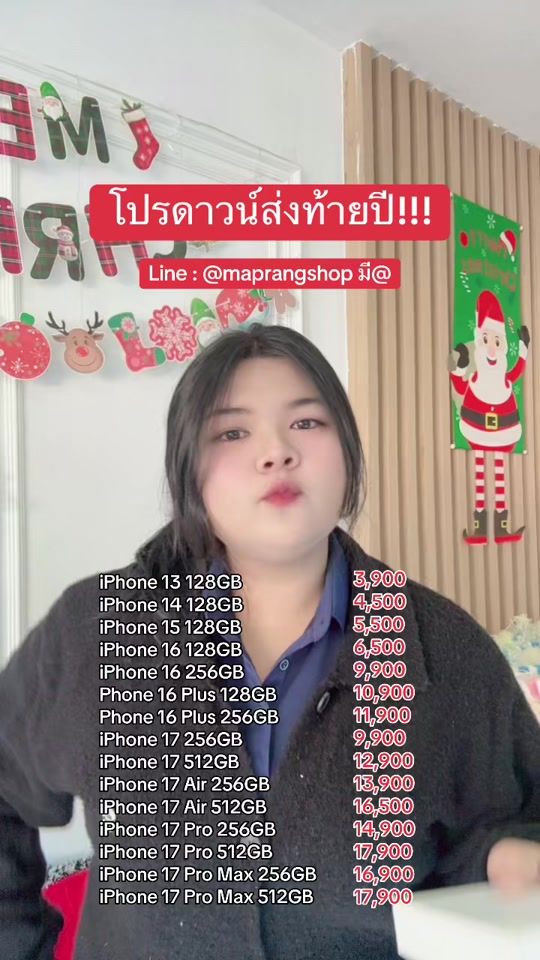 TikTok video thumbnail by maprangmobile_spc