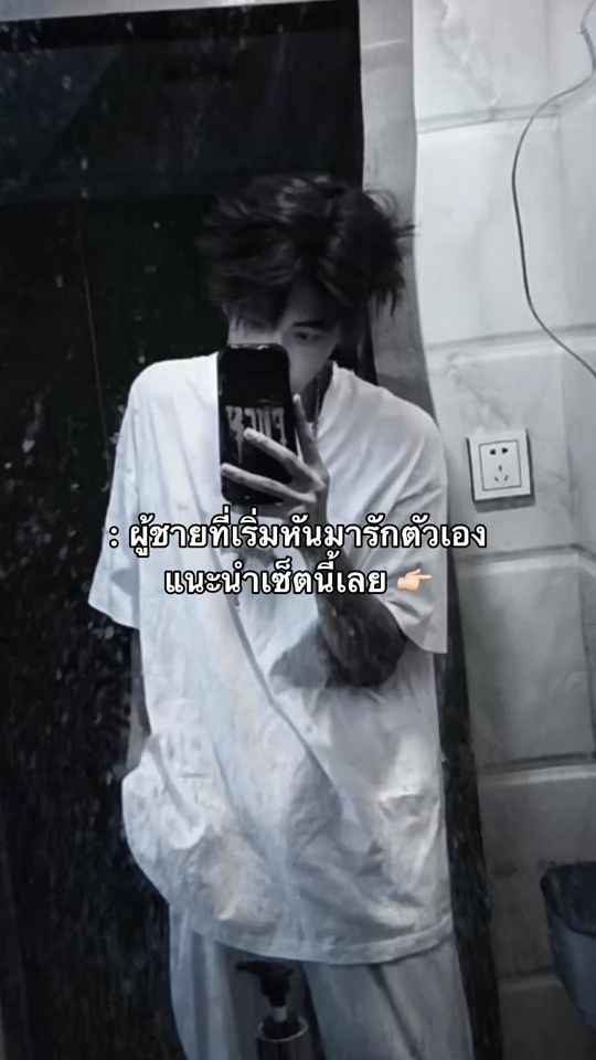 TikTok video thumbnail by potet1989