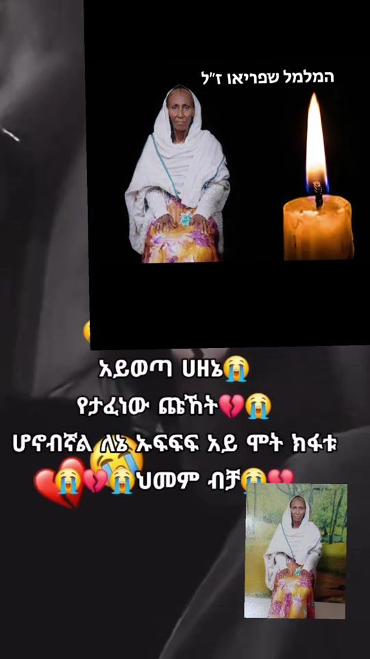 TikTok video thumbnail by achamasefa